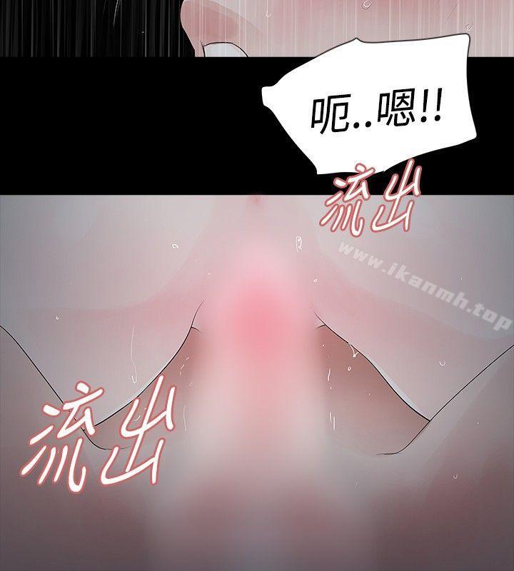 第32话-玩火-P,TB（第9张）