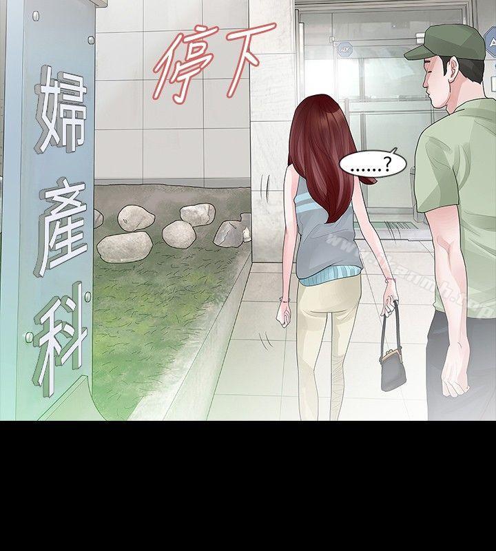 第32话-玩火-P,TB（第15张）