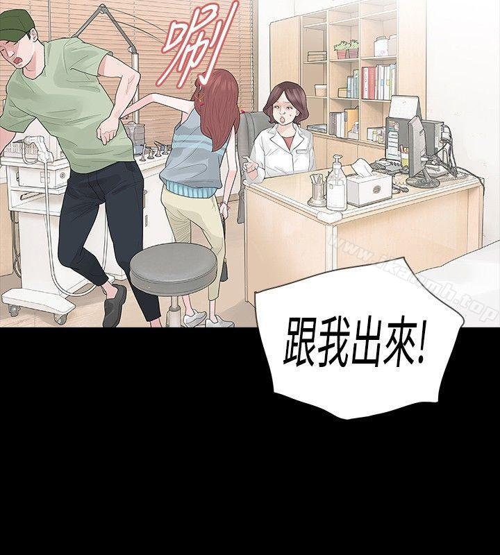 第32话-玩火-P,TB（第19张）