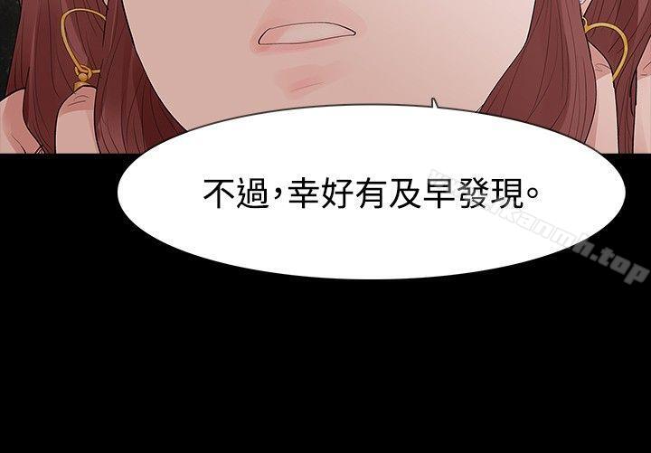 第32话-玩火-P,TB（第21张）