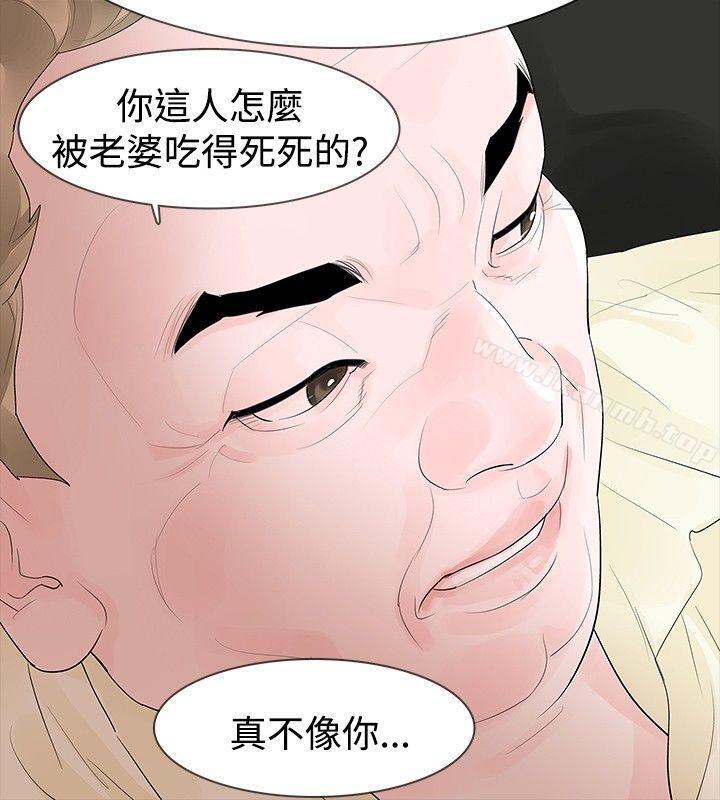 第33话-玩火-P,TB（第10张）