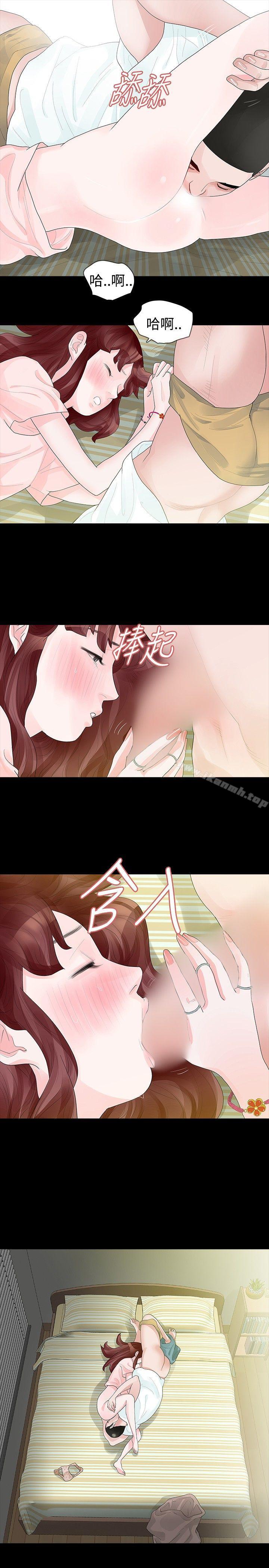 第33话-玩火-P,TB（第19张）