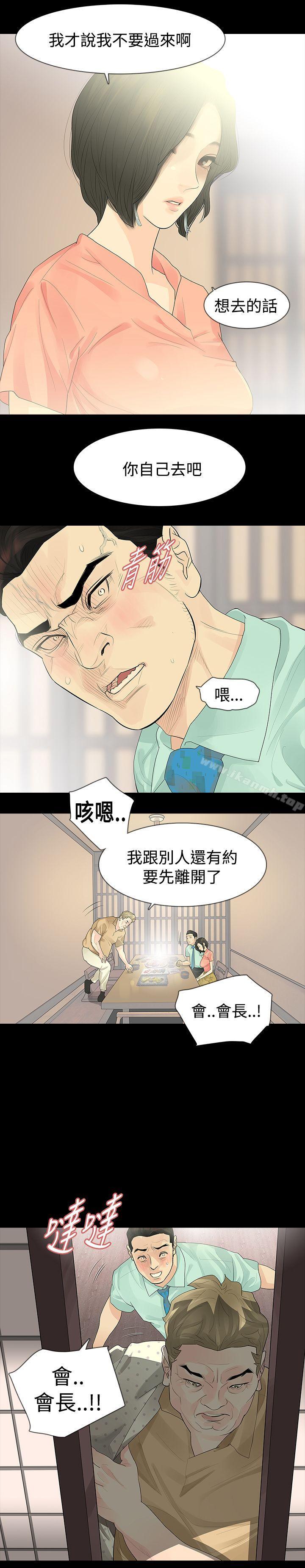 第34话-玩火-P,TB（第16张）