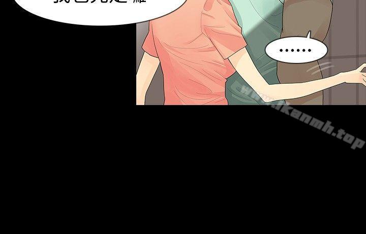 第34话-玩火-P,TB（第18张）