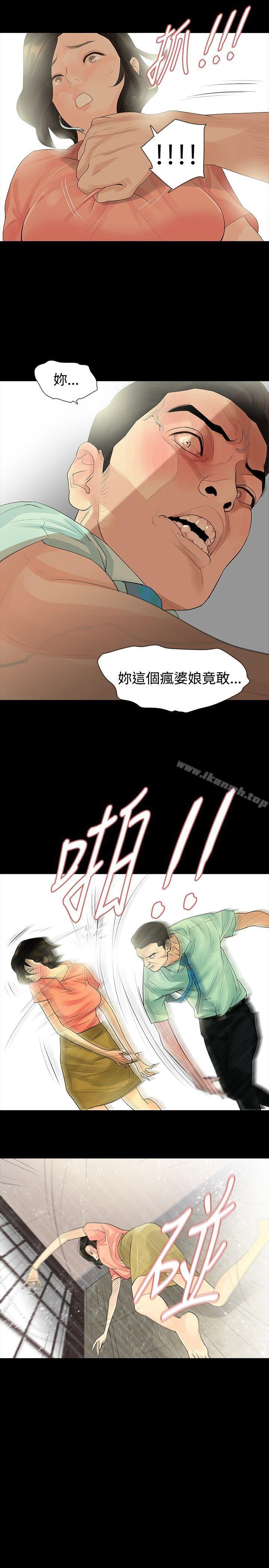 第34话-玩火-P,TB（第19张）