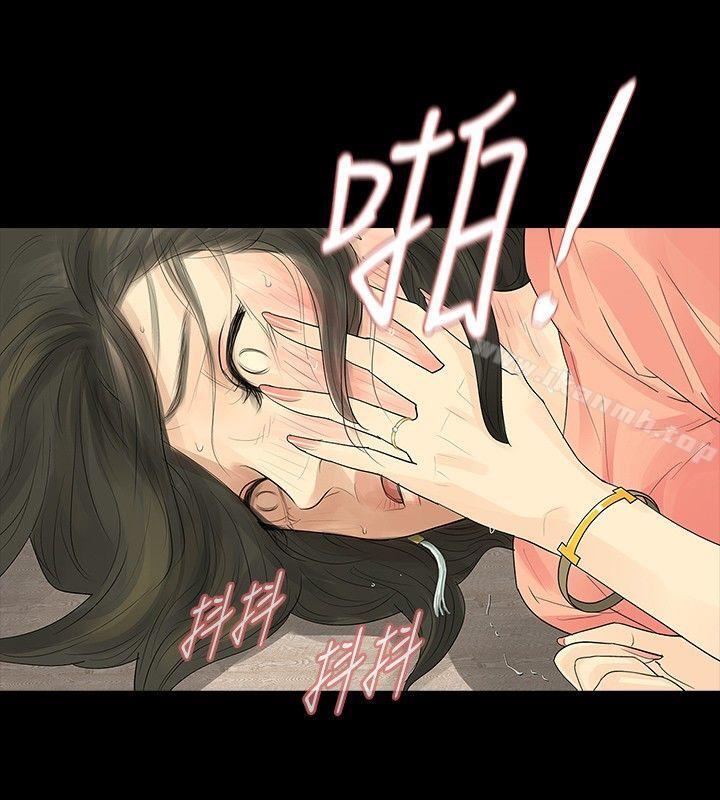 第34话-玩火-P,TB（第22张）