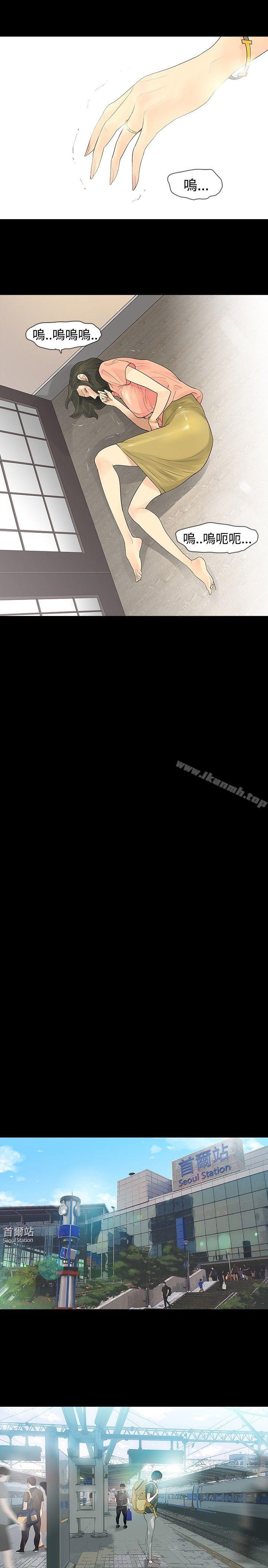 第34话-玩火-P,TB（第23张）