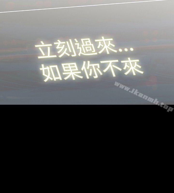 第34话-玩火-P,TB（第26张）