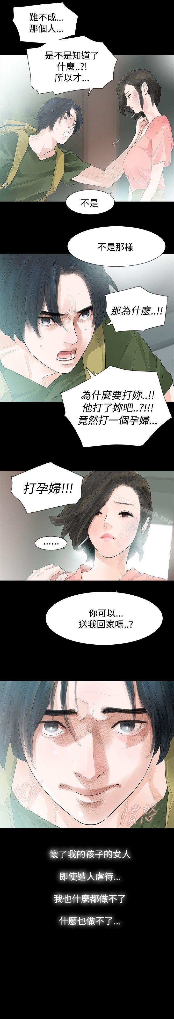 第35话-玩火-P,TB（第7张）