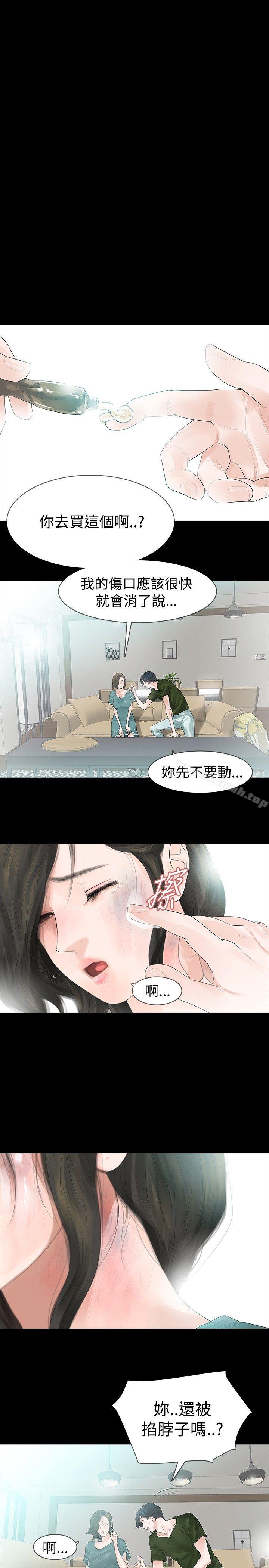 第35话-玩火-P,TB（第13张）