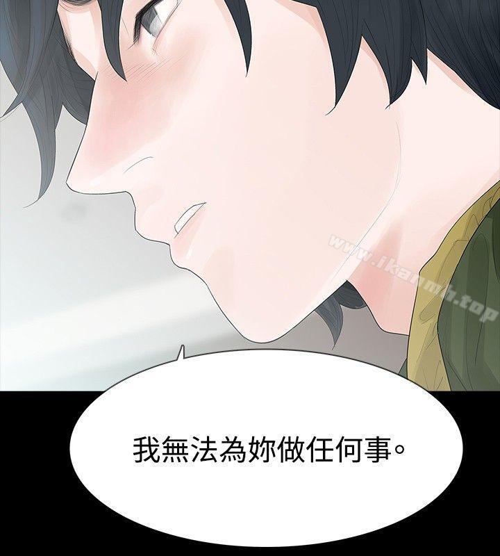 第35话-玩火-P,TB（第18张）