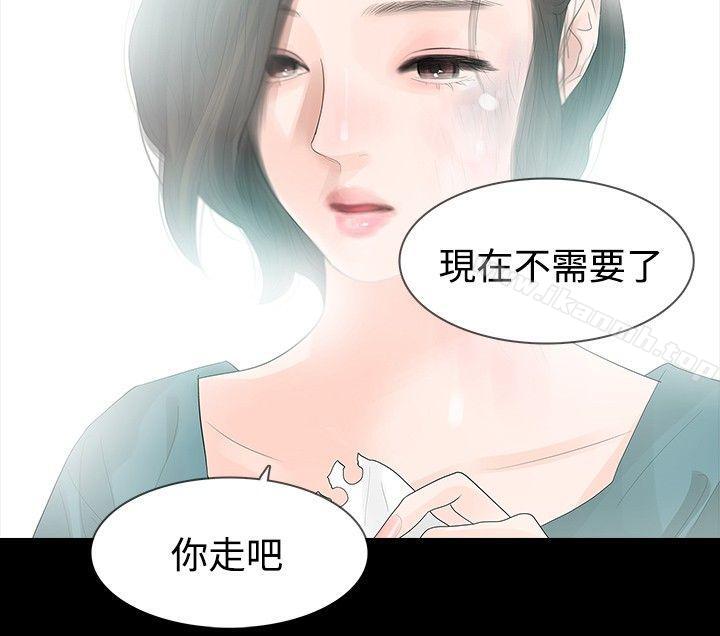 第35话-玩火-P,TB（第22张）