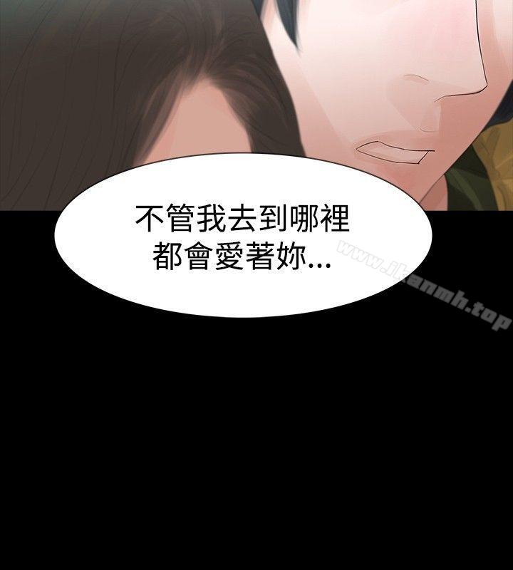 第35话-玩火-P,TB（第26张）