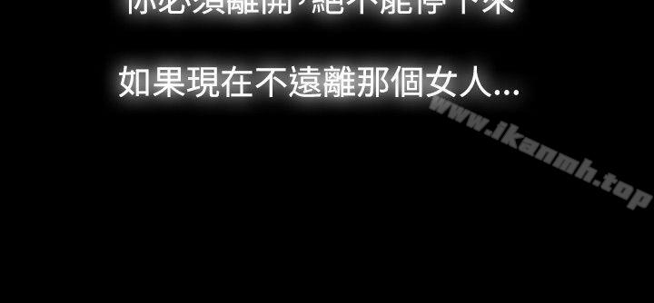 第35话-玩火-P,TB（第28张）