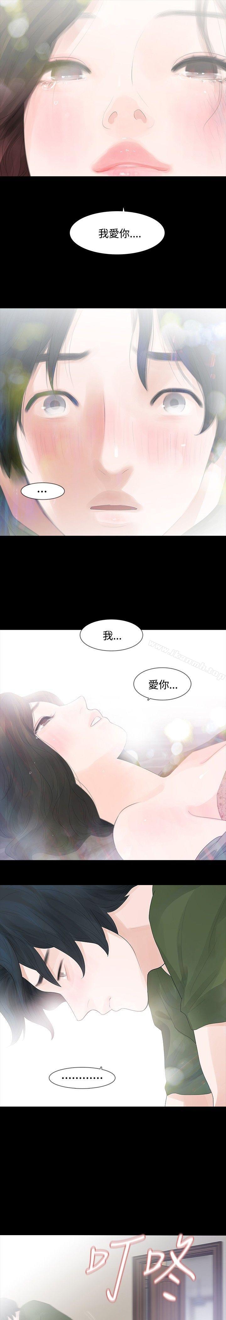 第36话-玩火-P,TB（第8张）