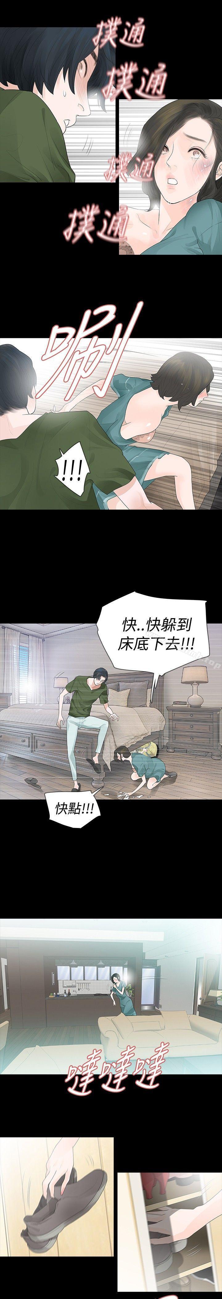 第36话-玩火-P,TB（第10张）