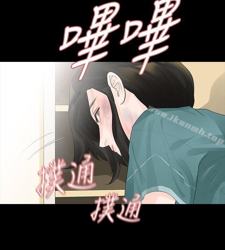 第36话-玩火-P,TB（第11张）