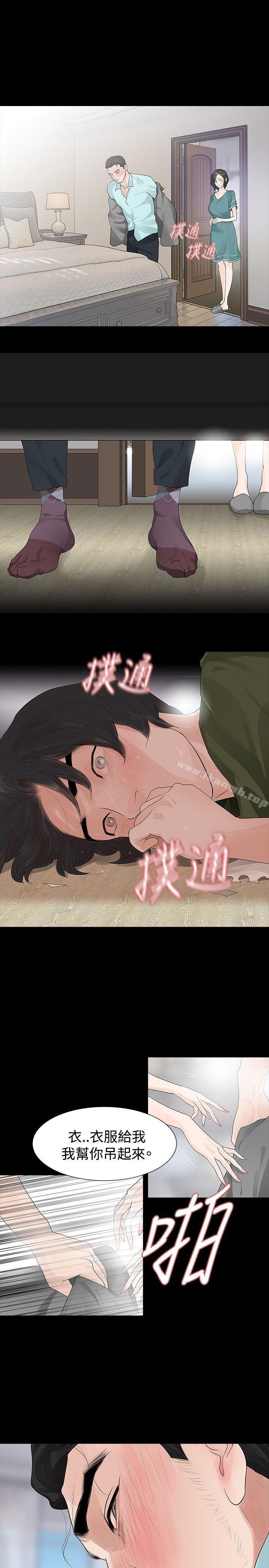 第36话-玩火-P,TB（第14张）
