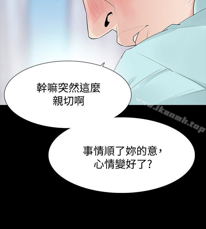 第36话-玩火-P,TB（第15张）