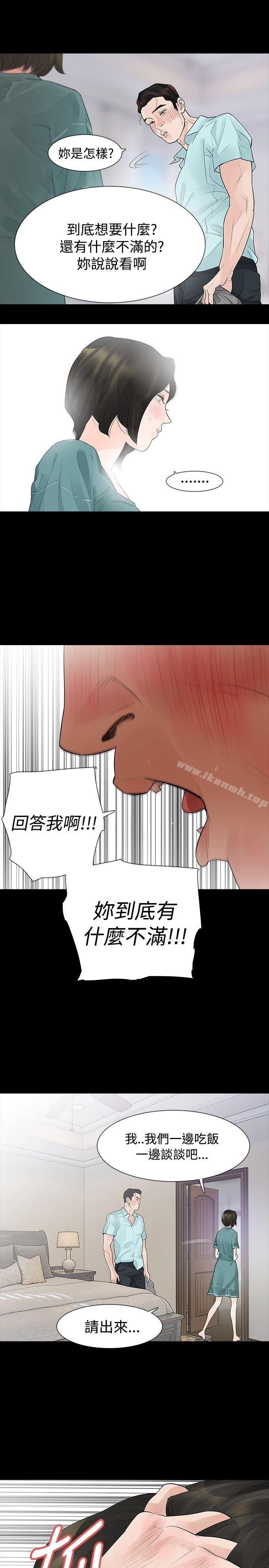 第36话-玩火-P,TB（第16张）