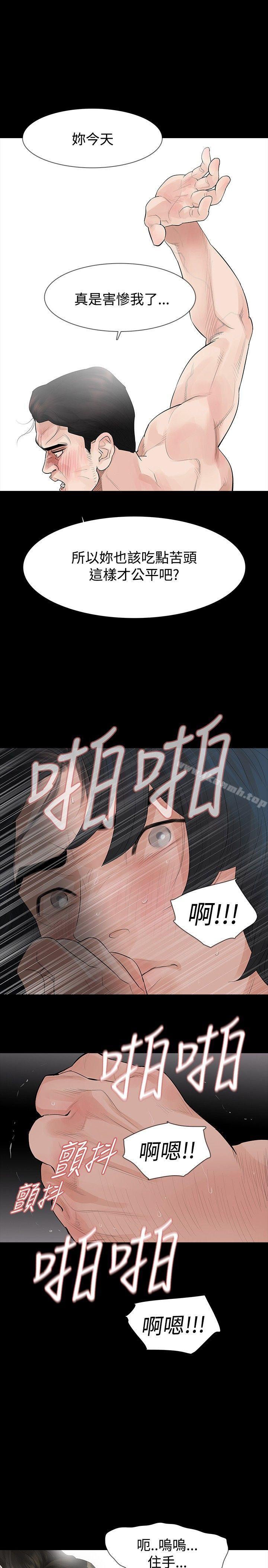 第36话-玩火-P,TB（第22张）