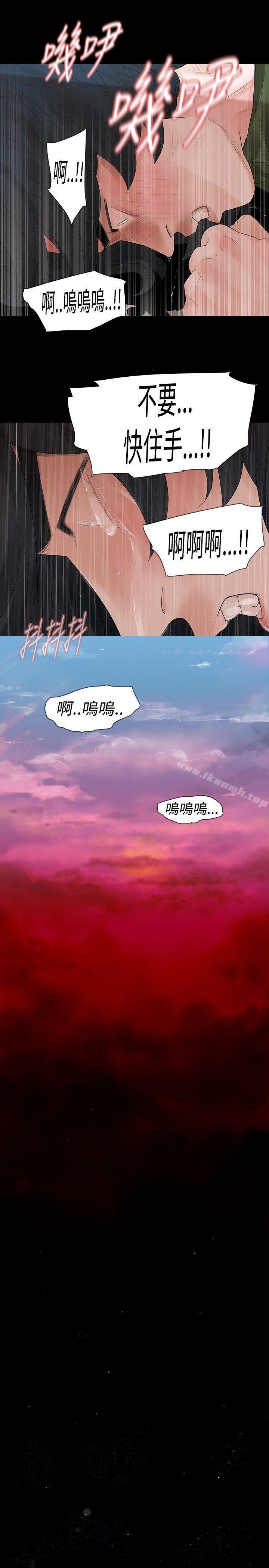 第36话-玩火-P,TB（第25张）