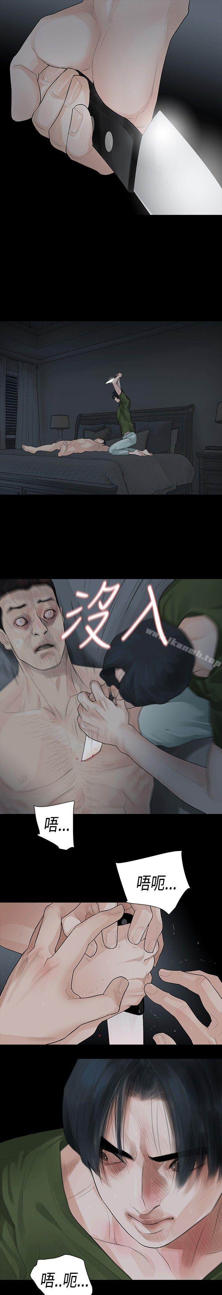 第37话-玩火-P,TB（第5张）