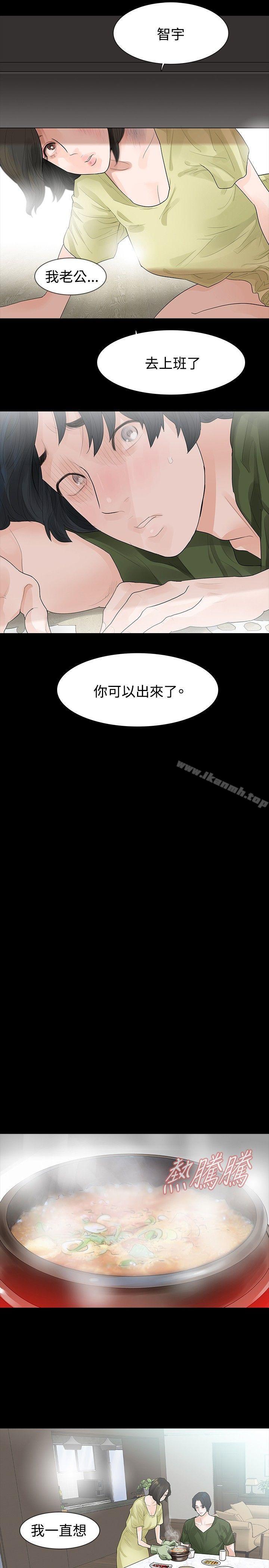 第37话-玩火-P,TB（第9张）