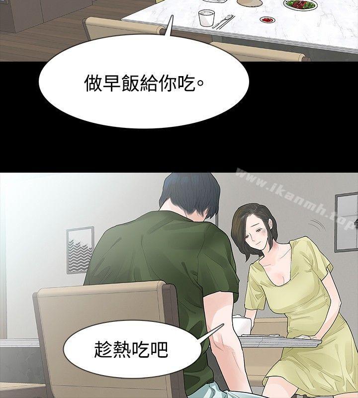 第37话-玩火-P,TB（第10张）