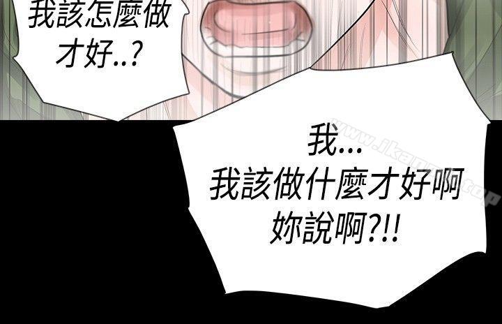 第37话-玩火-P,TB（第12张）