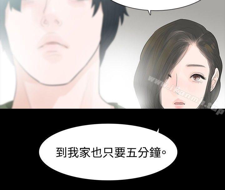 第37话-玩火-P,TB（第14张）