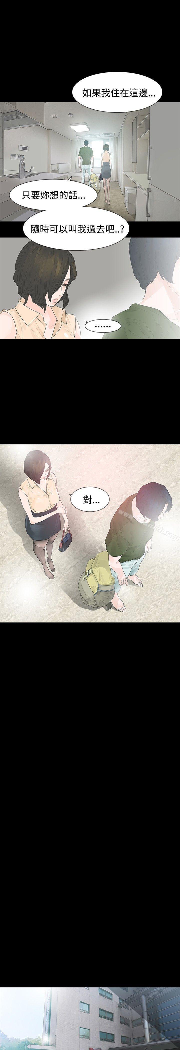 第37话-玩火-P,TB（第15张）