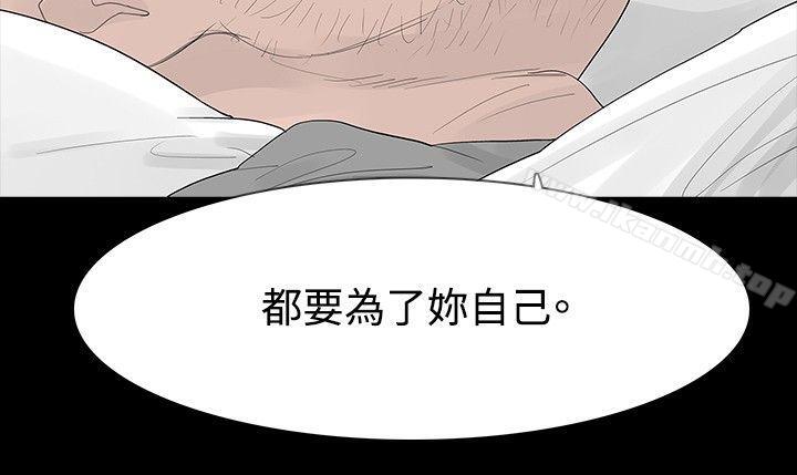 第37话-玩火-P,TB（第18张）