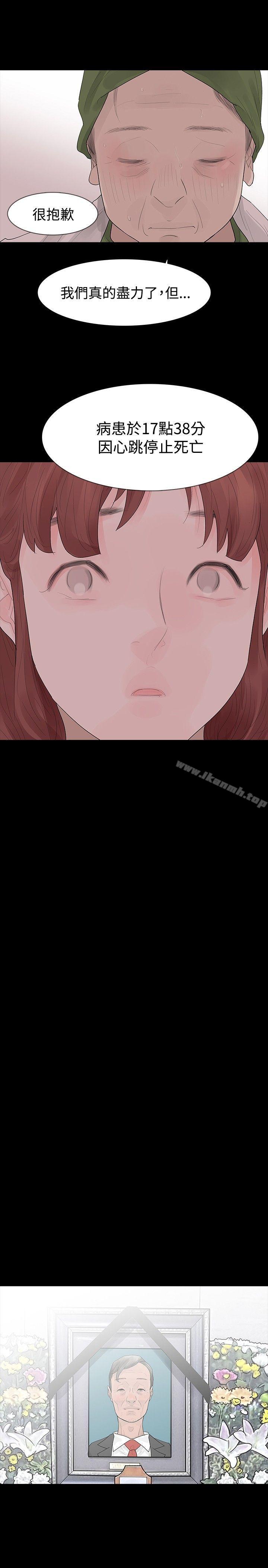 第37话-玩火-P,TB（第23张）