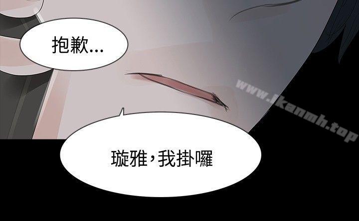 第38话-玩火-P,TB（第2张）