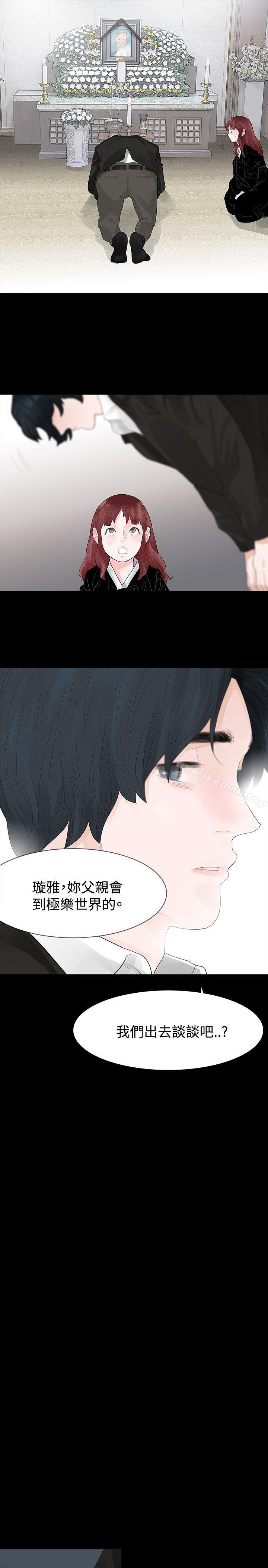 第38话-玩火-P,TB（第9张）