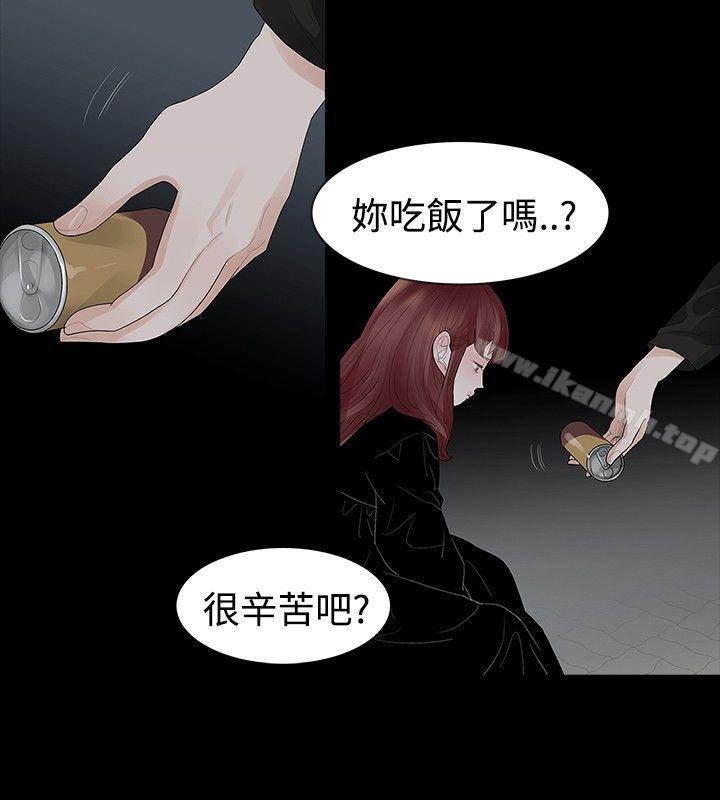 第38话-玩火-P,TB（第10张）