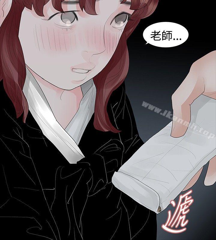 第38话-玩火-P,TB（第12张）