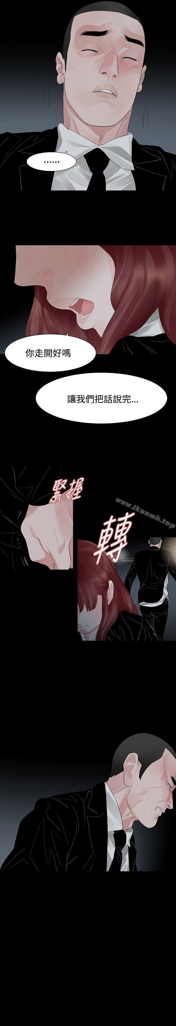 第38话-玩火-P,TB（第19张）