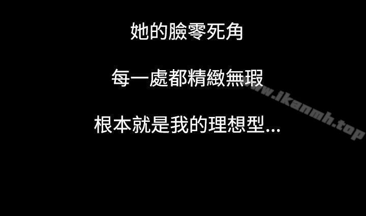 第39话-玩火-P,TB（第7张）