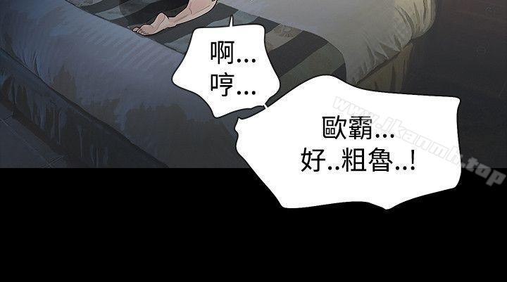 第39话-玩火-P,TB（第9张）