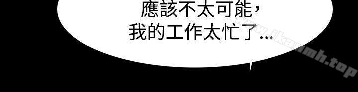 第39话-玩火-P,TB（第13张）