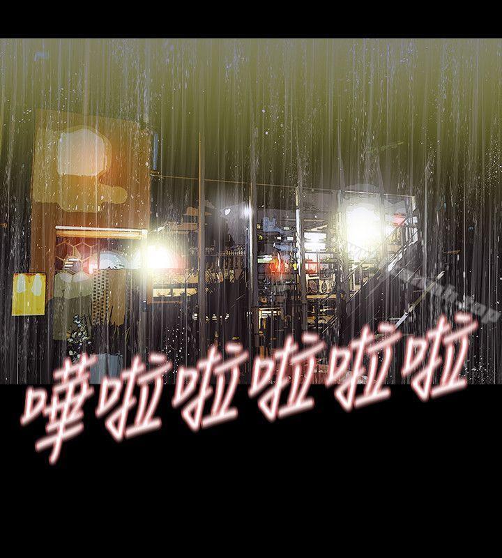 第39话-玩火-P,TB（第17张）