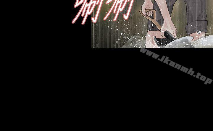 第39话-玩火-P,TB（第23张）