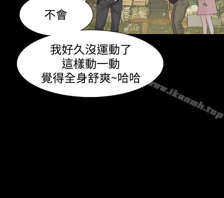 第39话-玩火-P,TB（第25张）