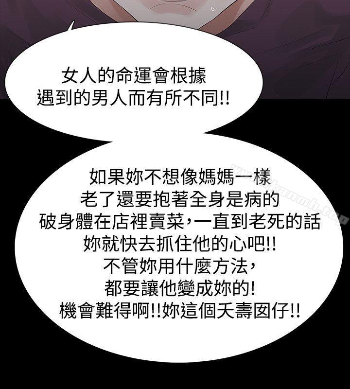 第39话-玩火-P,TB（第29张）