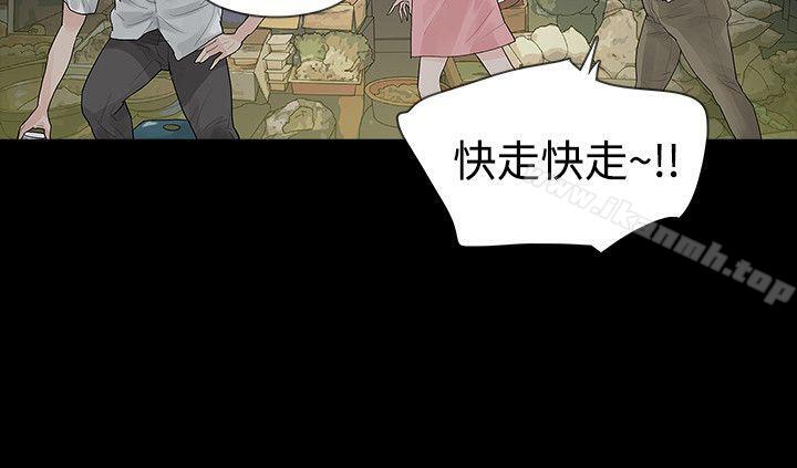 第39话-玩火-P,TB（第31张）