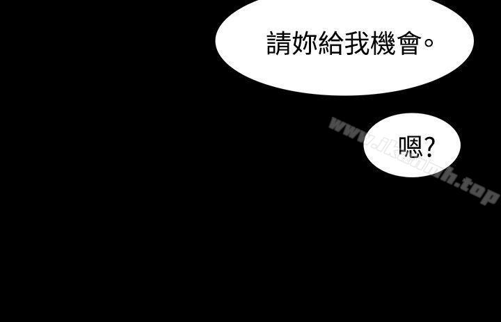 第40话-玩火-P,TB（第4张）