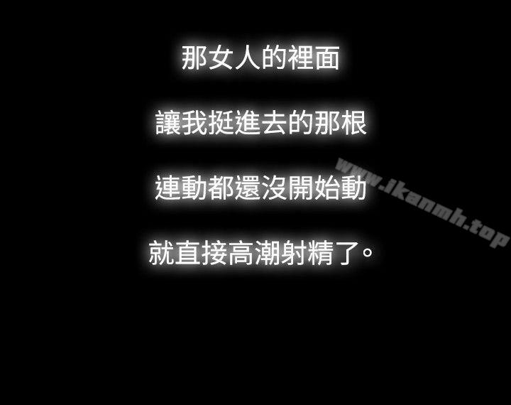 第40话-玩火-P,TB（第20张）