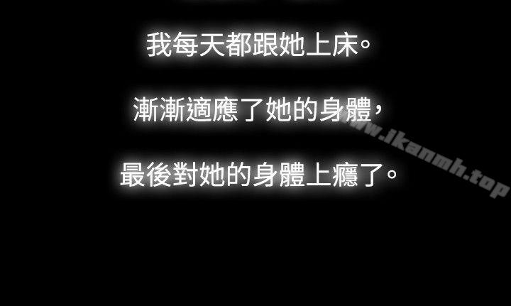 第40话-玩火-P,TB（第22张）